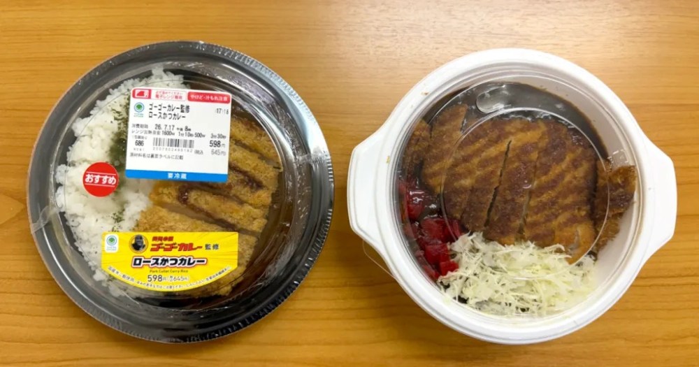 Japan’s favorite quasi-local curry launches convenience store version – Does it match the real deal?