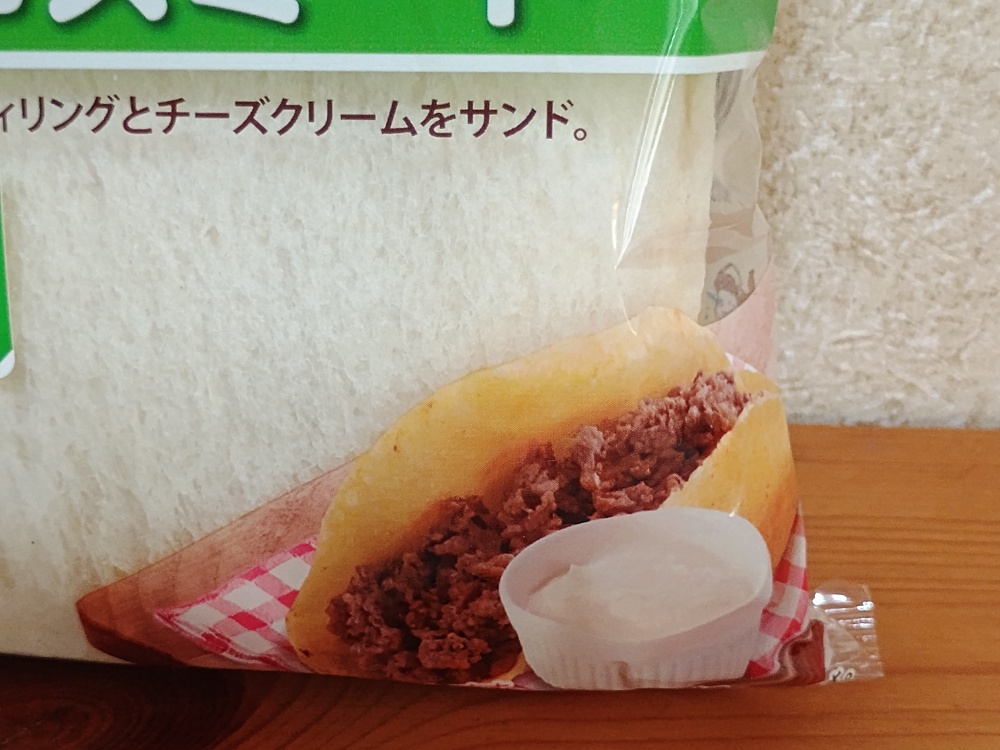 Taco sandwiches appear in Japan with new Lunch Pack sandwich