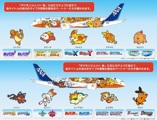 Three new starter Pokémon Jets to fly in Japan, first begins carrying passengers this month