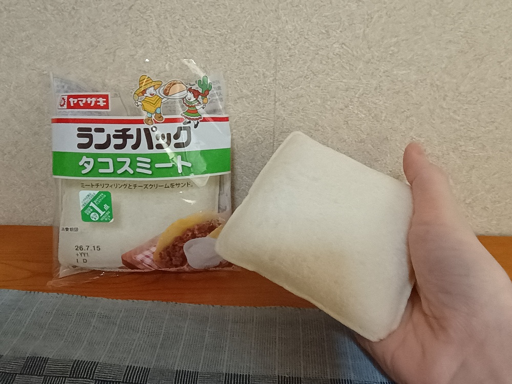 Taco sandwiches appear in Japan with new Lunch Pack sandwich pocket flavor[Taste test]
