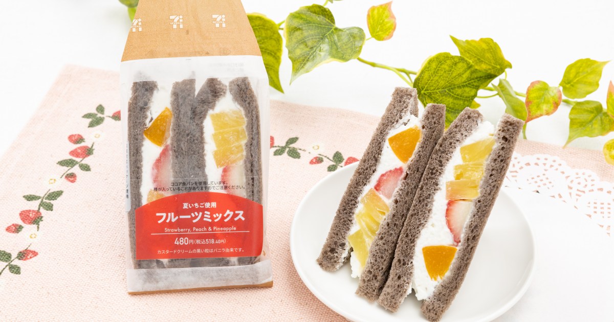 7-Eleven Japan reimagines the fruit sando with new chocolate bread version