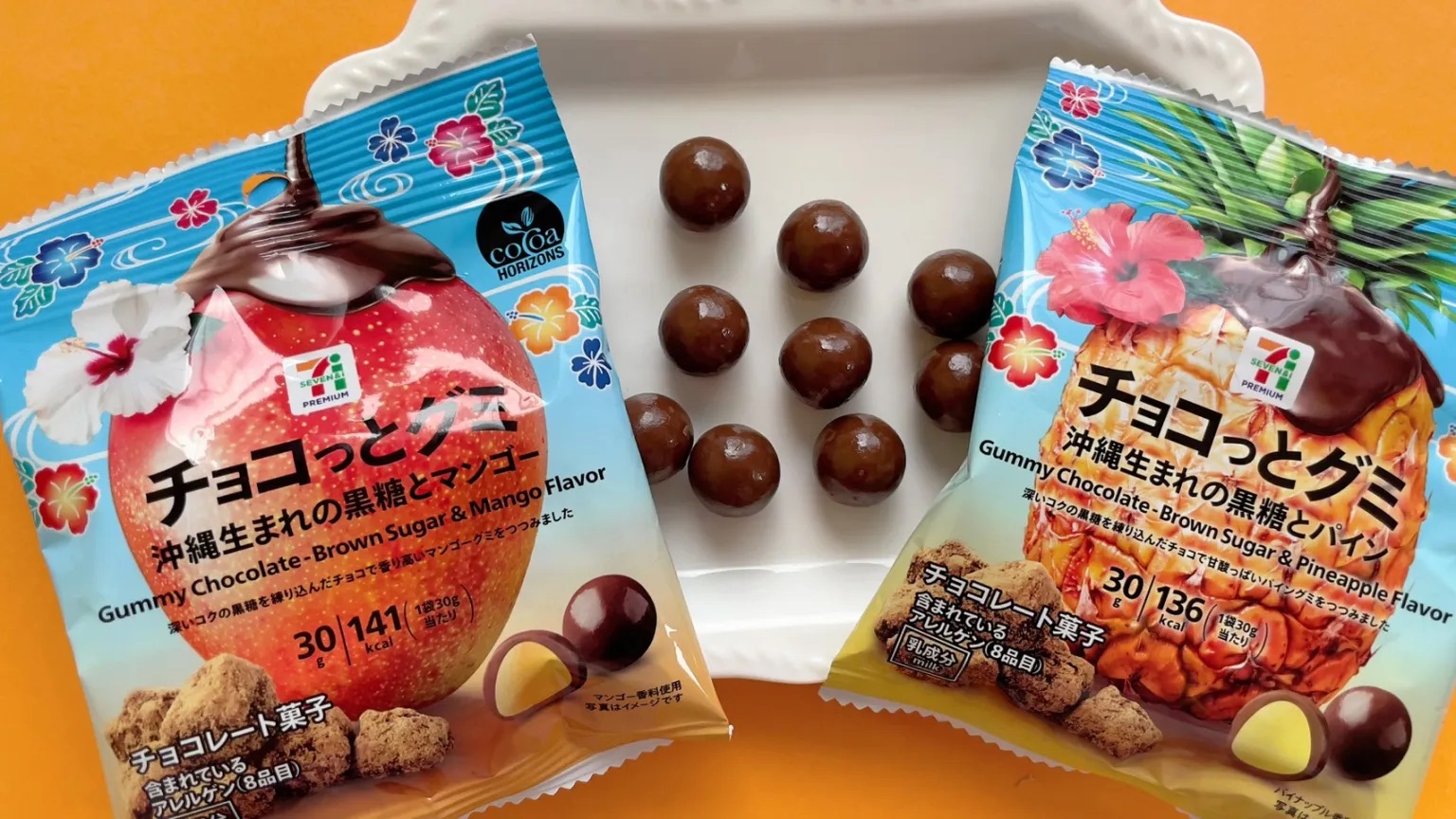 7-Eleven Japan launches chocolate fruit gummies; questioning their hype.