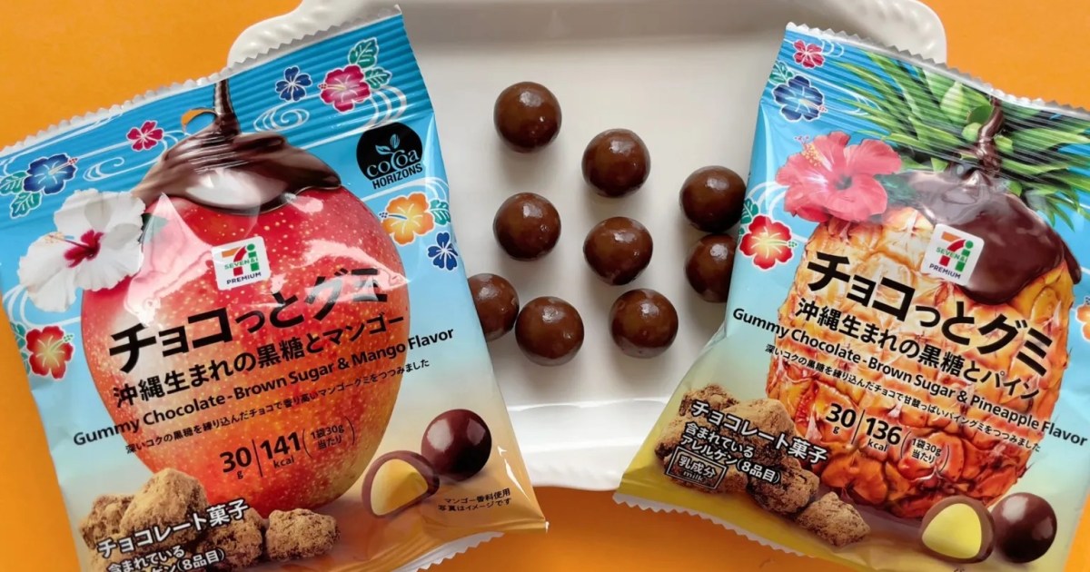 7-Eleven Japan adds new chocolate fruit gummies to its range, but are they worth the hype?