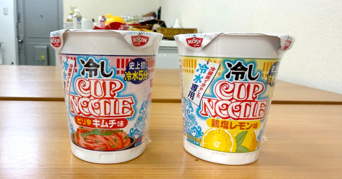 Cup Noodle releases cold-water instant ramen in Japan, but can it really be made with just cold water?