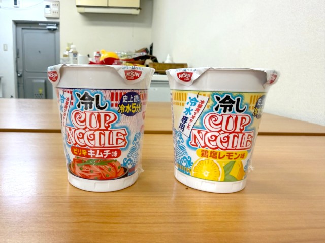 Cup Noodle releases cold-water instant ramen in Japan, but can it really be made with just cold water? Cup Noodle releases cold-water instant ramen in Japan, but can it really be made with just cold water?