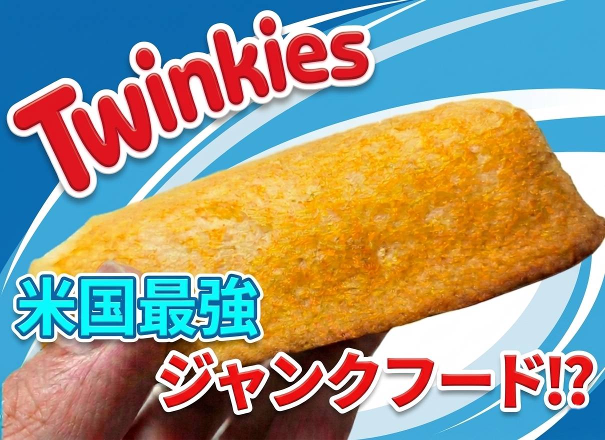 Japanese recipe for Tempura Twinkies takes America’s favourite snack to a whole new level
