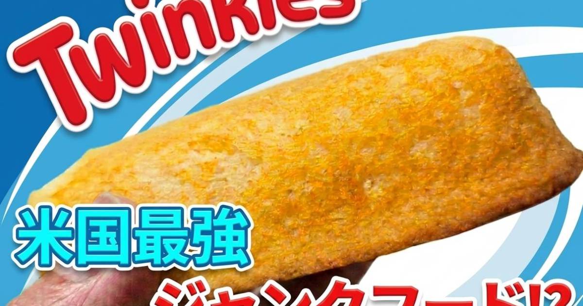 Japanese recipe for Tempura Twinkies takes America’s favourite snack to a whole new level
