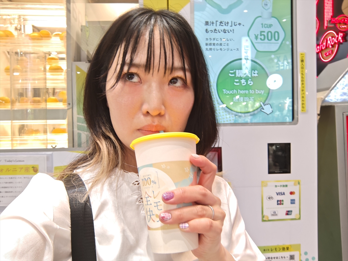 Japanese vending machine sells freshly squeezed lemon juice with a