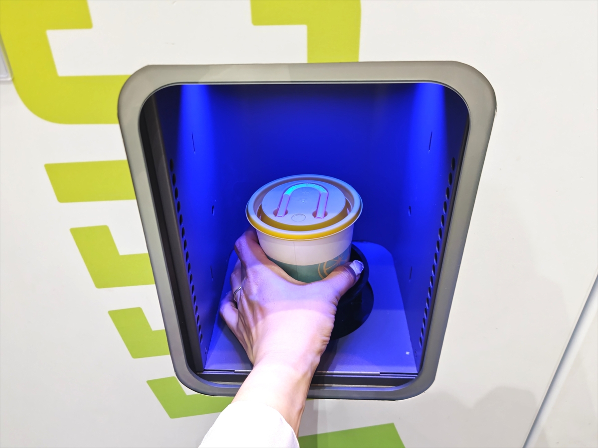 Japanese vending machine sells freshly squeezed lemon juice with a