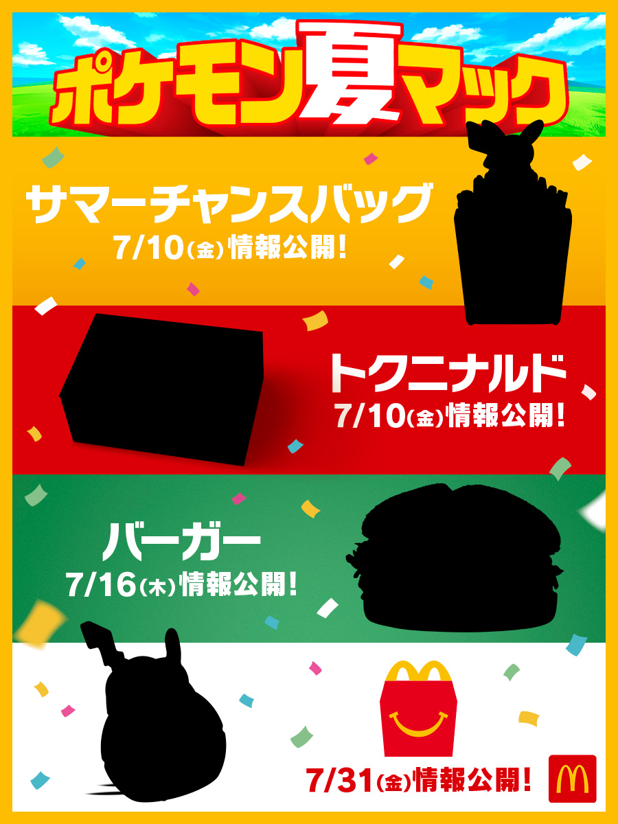 McDonald's Japan reveals new Pokémon collaboration range, covering
