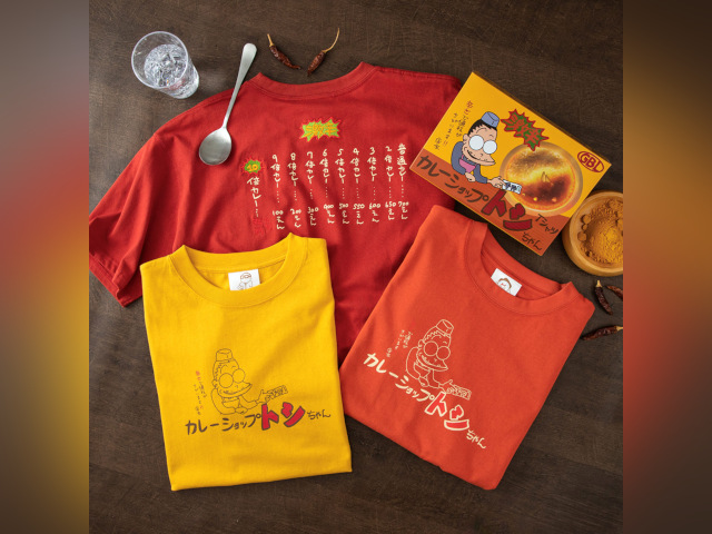 Studio Ghibli releases Japanese curry shirts in honour of anime about the studio’s staff Studio Ghibli releases Japanese curry shirts in honour of anime about the studio’s staff