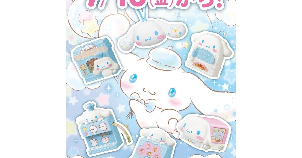 Sanrio’s new McDonald’s Japan Happy Meals give the spotlight all to Cinnamoroll[Photos]