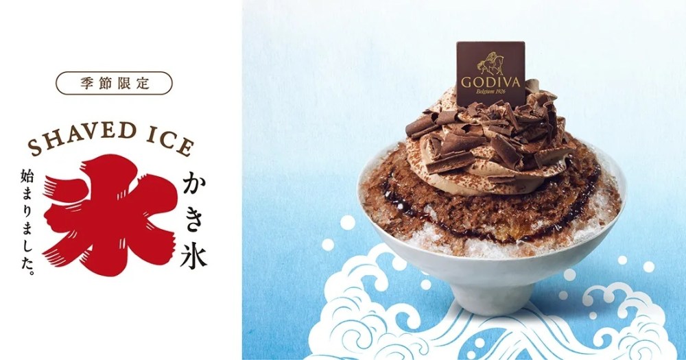 Godiva Japan gets into the shaved ice scene with two luxurious frozen desserts this summer