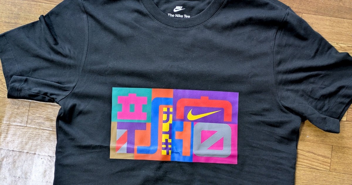 Tokyo security guard’s famous station tape font becomes official custom Nike streetwear