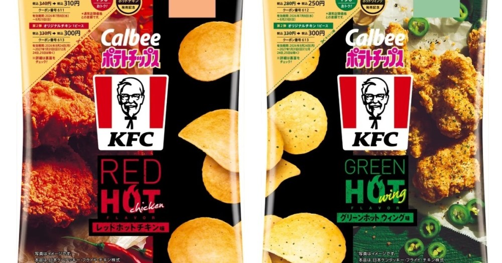 KFC Japan creates spicy summer fried chicken chips together with Calbee