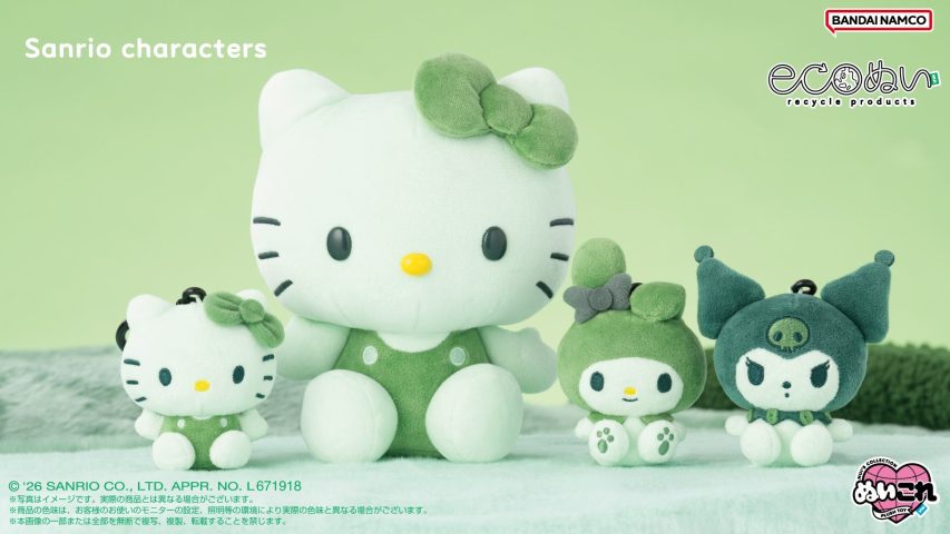 Sanrio eco-friendly plushies are here for the earth-conscious lovers of all things kawaii