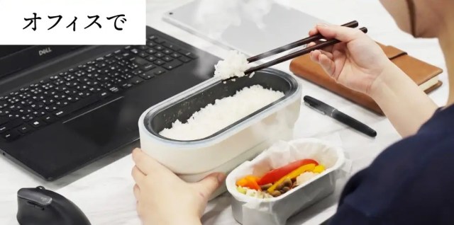 Japan’s double-decker portable rice cooker/bento maker is better than ever with new version Japan’s double-decker portable rice cooker/bento maker is better than ever with new version