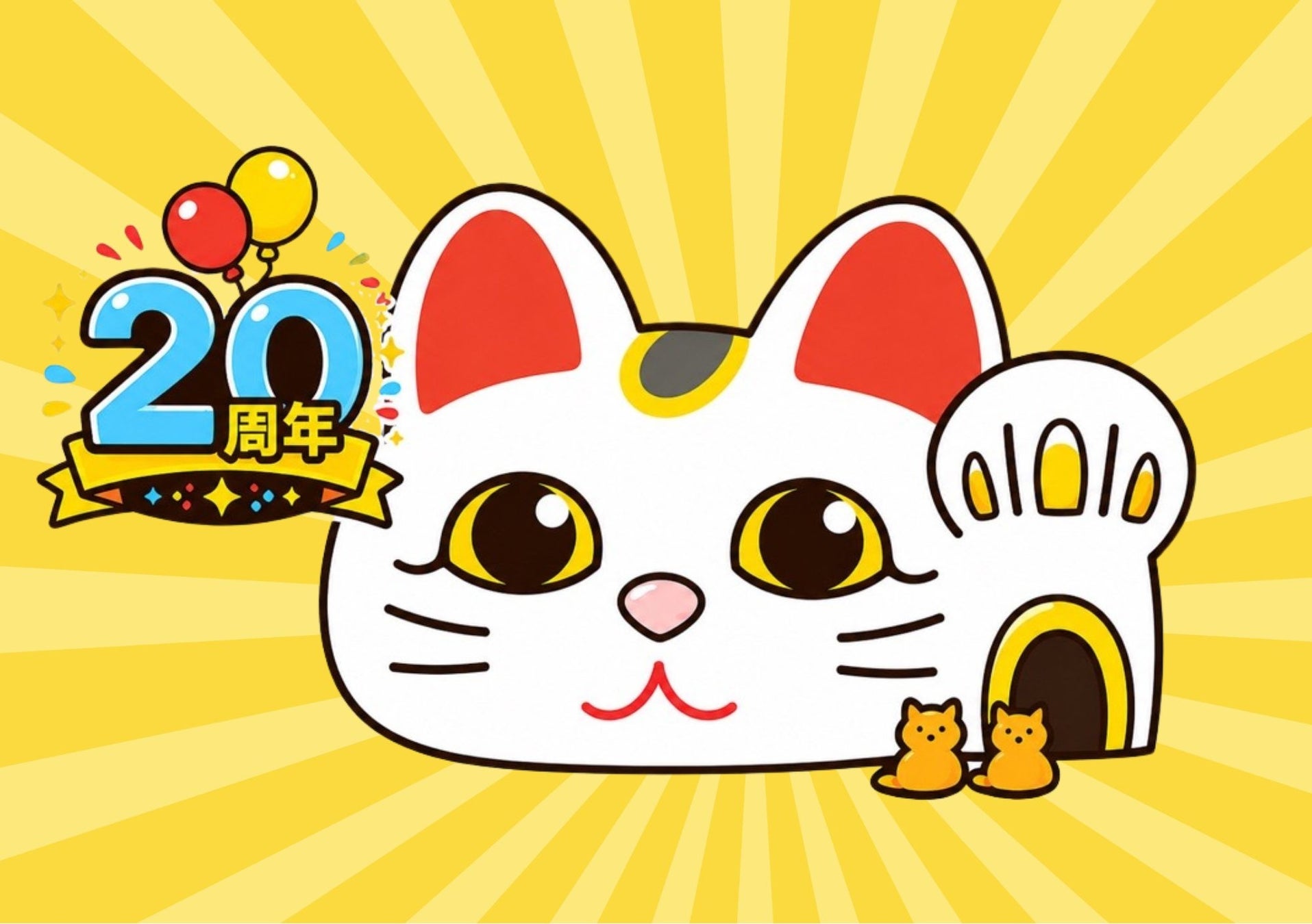 Aichi city throws year-long 20th birthday bash for giant beckoning