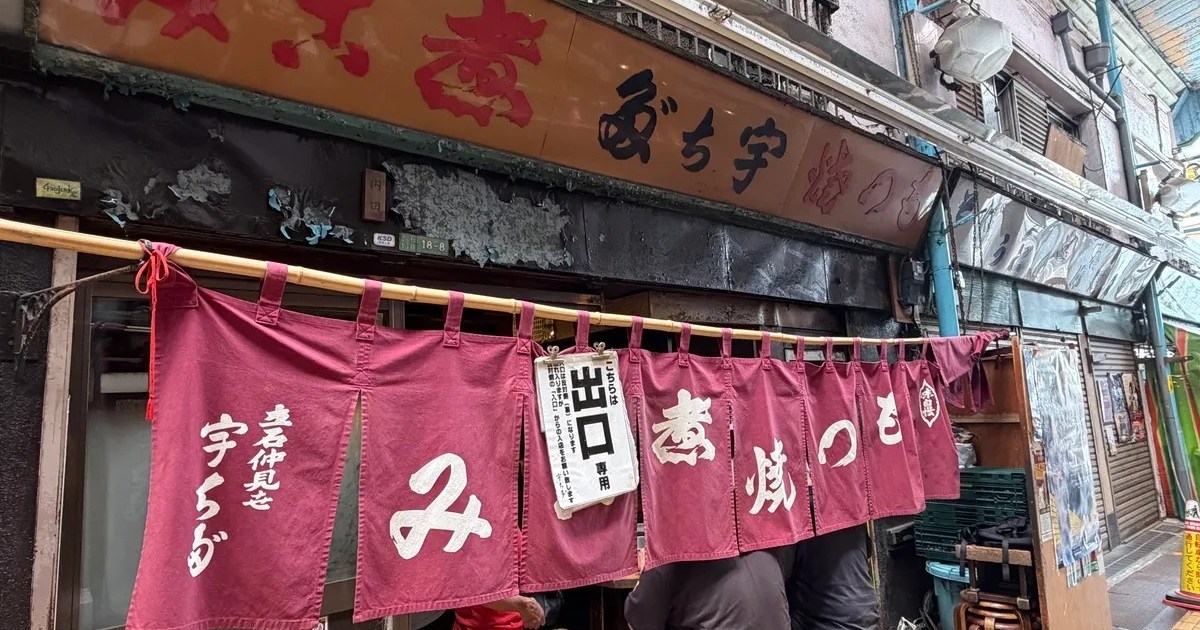 Tokyo pub prohibits talking or keeping your phone out, only lets you drink in morning on weekends