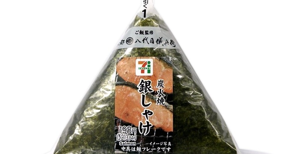 Finally! Japan’s big three convenience store chains announce rice ball price reductions