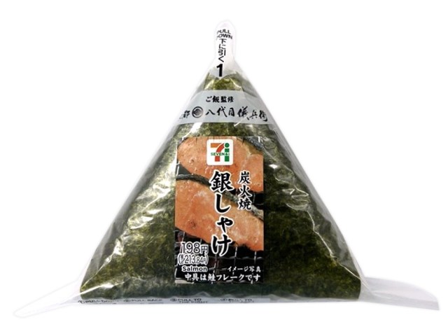 Finally! Japan’s big three convenience store chains announce rice ball price reductions