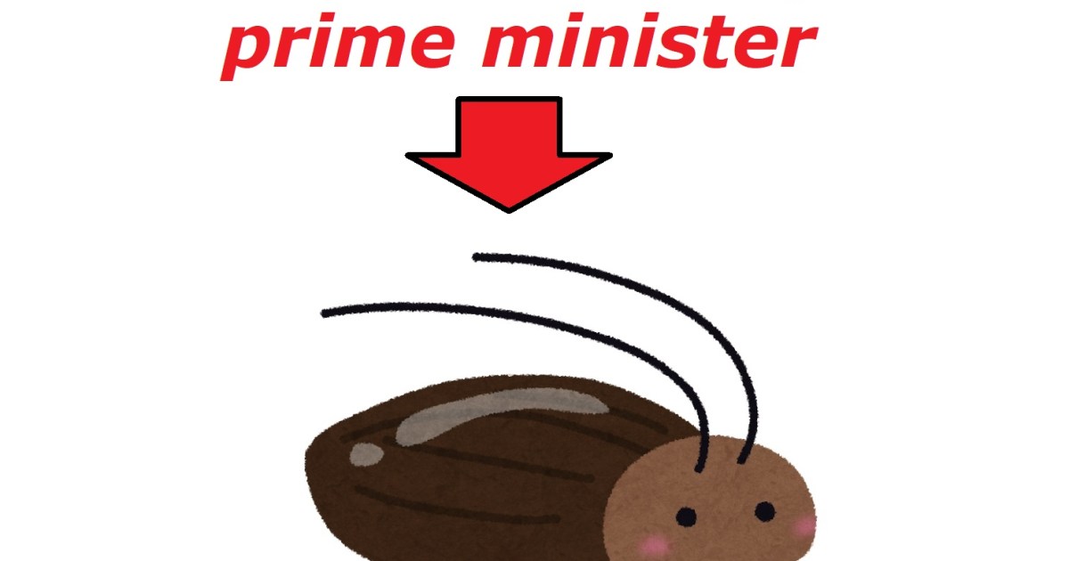 No, Japan’s prime minster did not make friends with a cockroach, despite what you may have heard