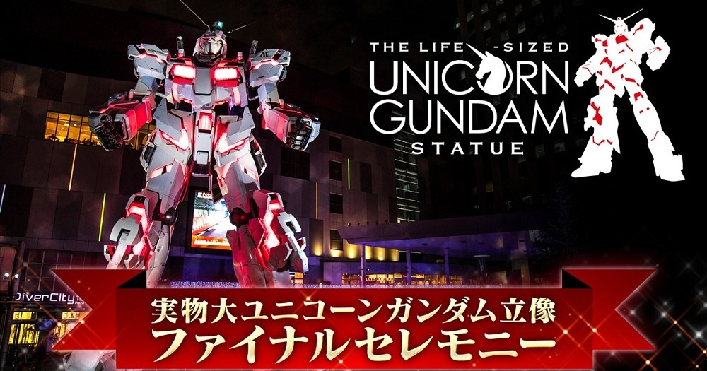 Farewell Final Ceremony announced for Tokyo’s life-size Gundam statue, will stream live