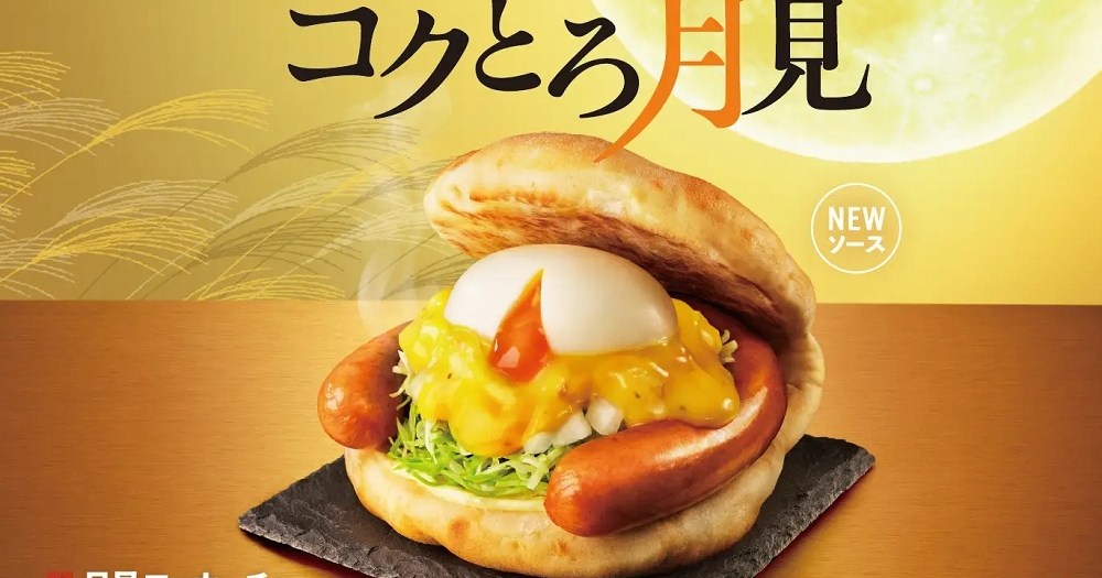 Mos Burger skips tsukimi burgers, crafts moon-viewing focaccia sausage sandwiches instead
