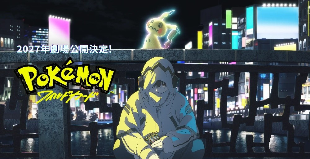 First Pokémon anime movie since 2020 announced, brings new characters and staff to the series [Video]