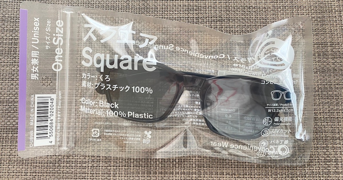 Japanese convenience store sunglasses just became our newest Convenience Wear obsession