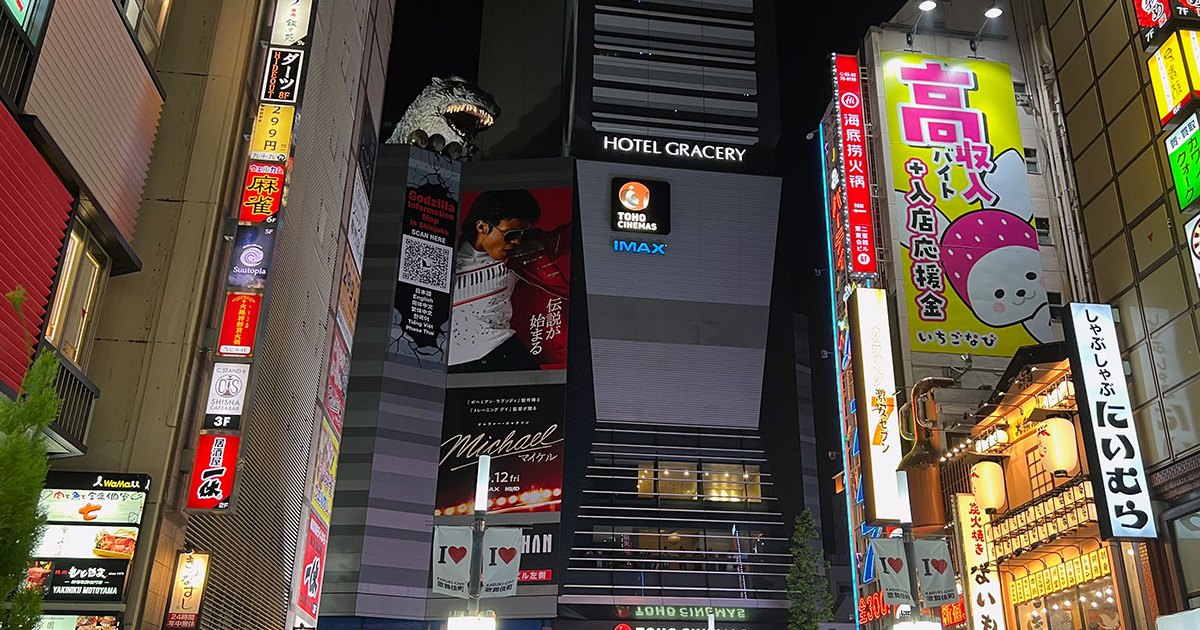 Solo travel in Japan: Hidden beer garden in Tokyo is a haven for single visitors