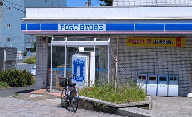 The mystery of Port Store, the Japanese convenience store that looks like a Lawson rip-off