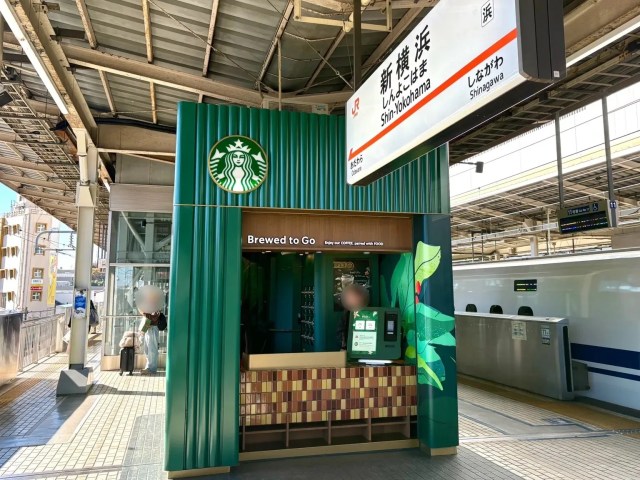 Starbucks Japan to open Shinkansen platform stores at Kyoto and Nagoya stations