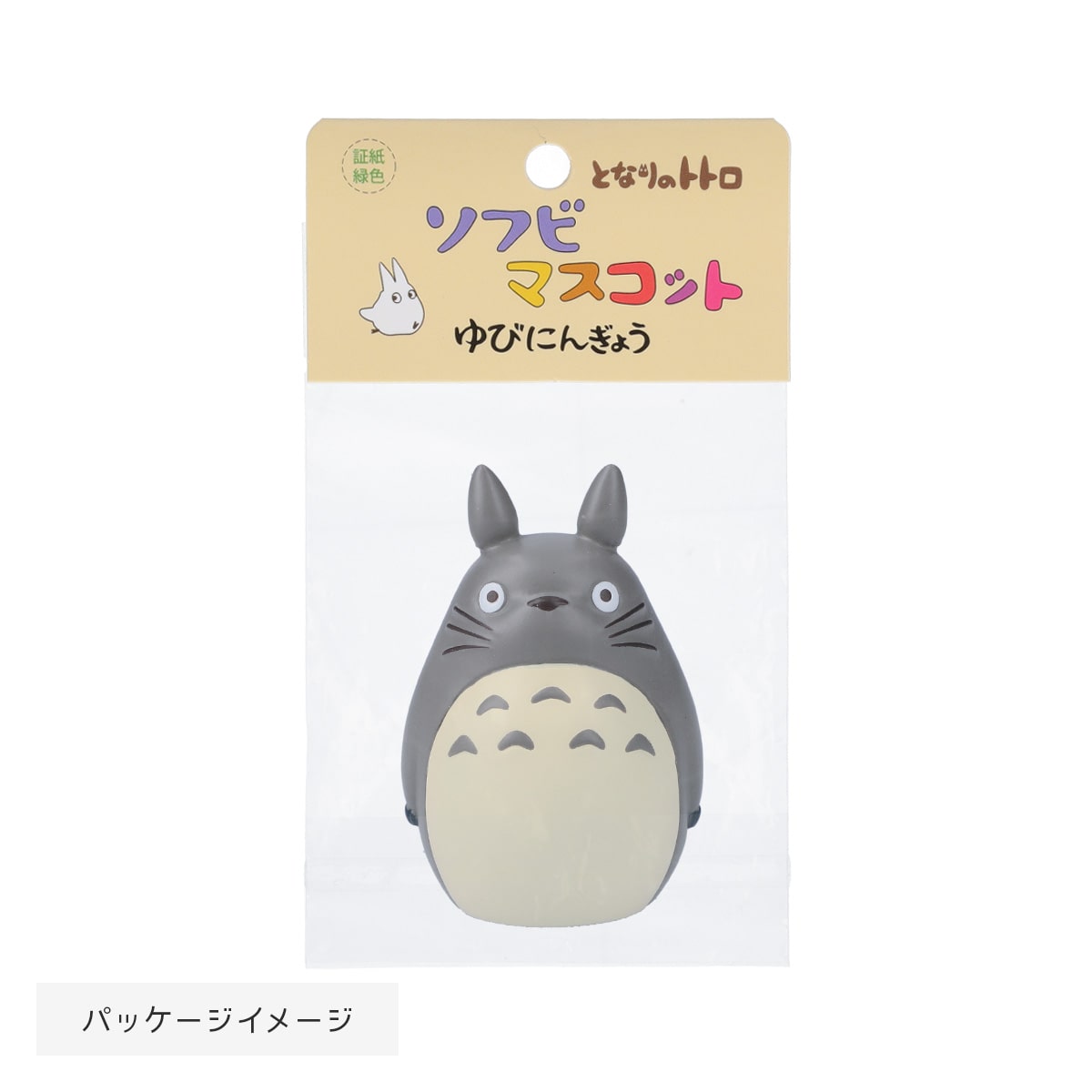 Studio Ghibli unveils new finger puppets featuring anime characters ...