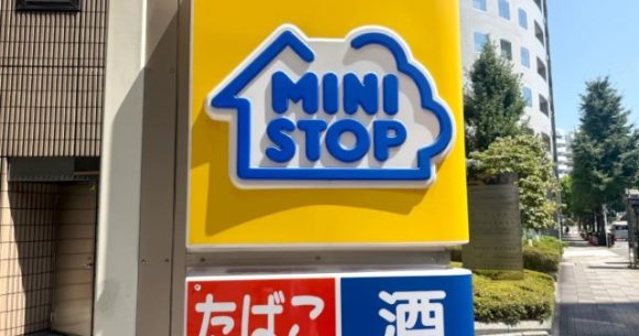 Ministop brings bulked up Okinawan-style rice balls to mainland Japan for one week only