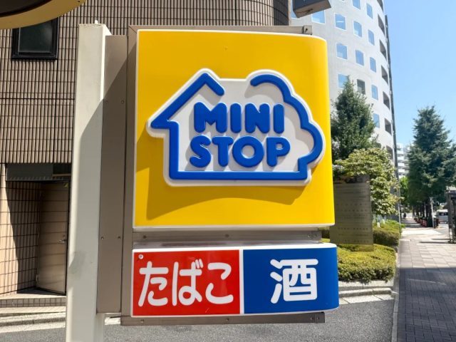 Ministop brings bulked up Okinawan-style rice balls to mainland Japan for one week only