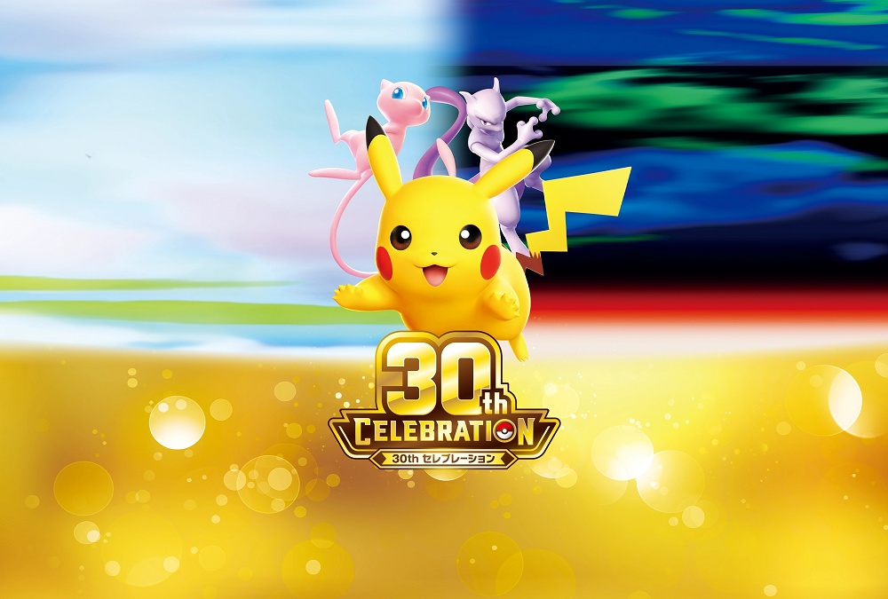 Pokémon Center Online now requires a Japanese ID card for purchasing certain Pokémon items.