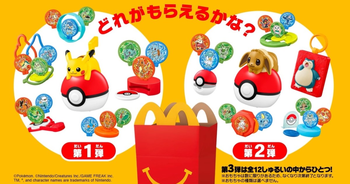 Pokémon comes to McDonald’s Japan for new Happy Meals toys, brings every generation’s starters
