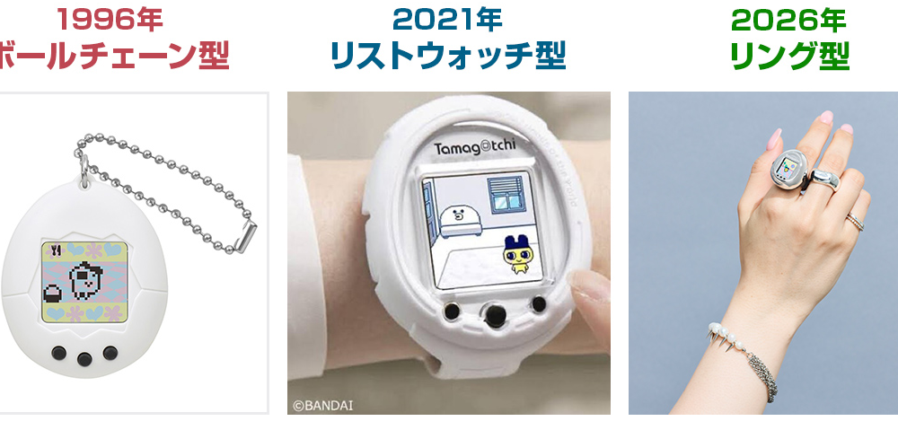 Tamagotchi evolves into a ring for its 30th anniversary, preorders now open
