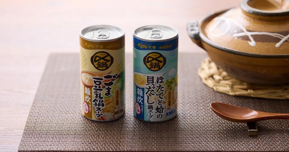 Hot pot in cans coming to Japanese vending machines this fall