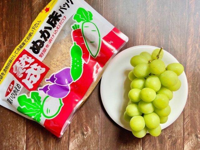 Pickling Shine Muscats was not on our bingo card, but were we grapeful we tried?【SoraKitchen】 Pickling Shine Muscats was not on our bingo card, but were we grapeful we tried?【SoraKitchen】