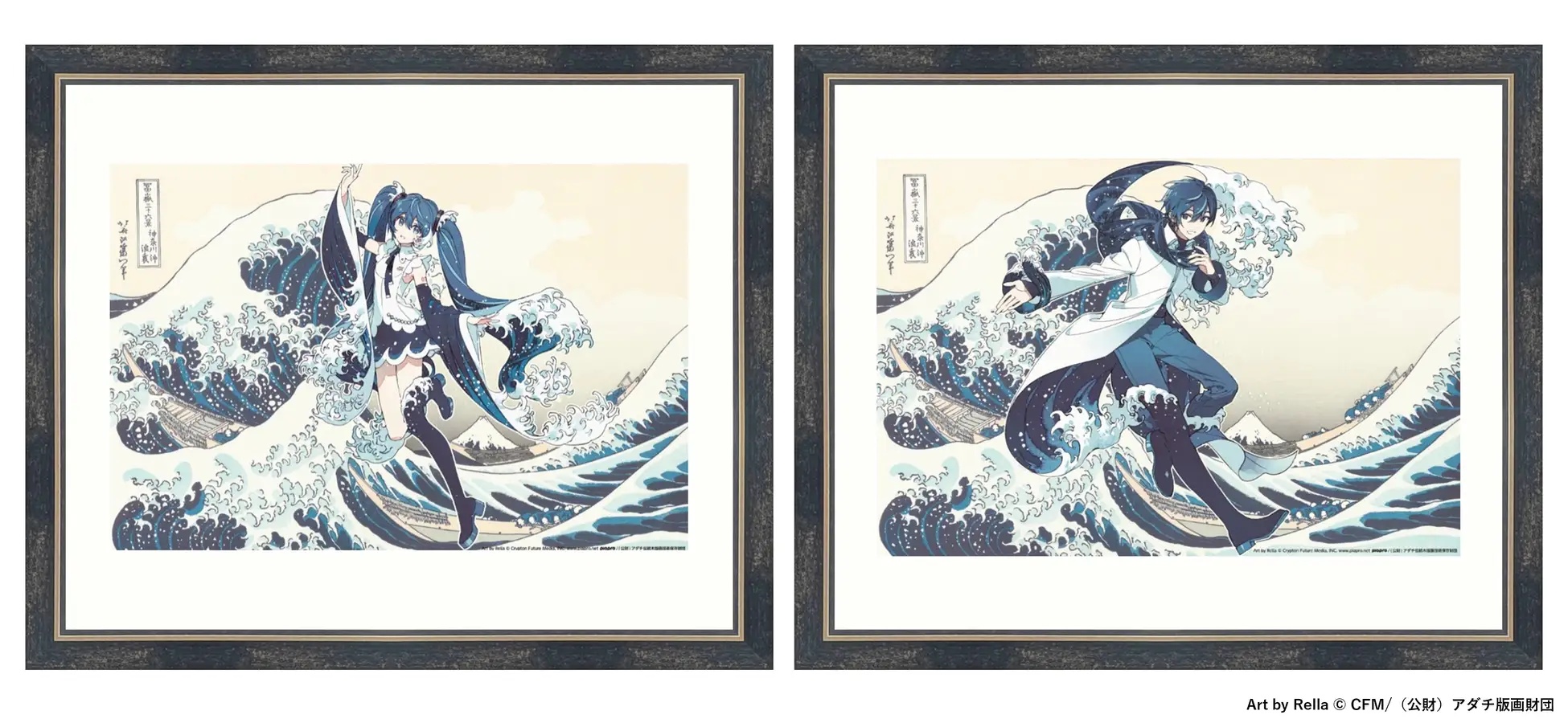 Hatsune Miku/Hokusai exhibition in Tokyo lets you make your own