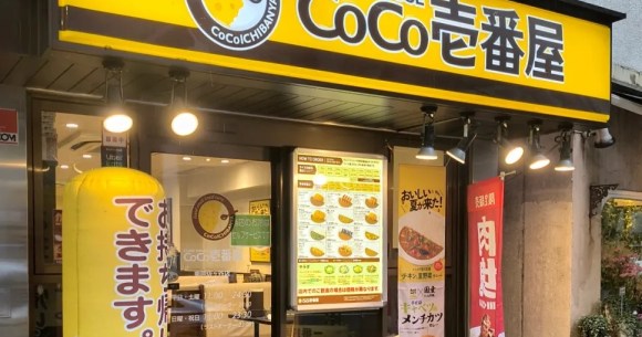 Japan’s most popular curry rice restaurant chain, Coco Ichibanya, might be for sale