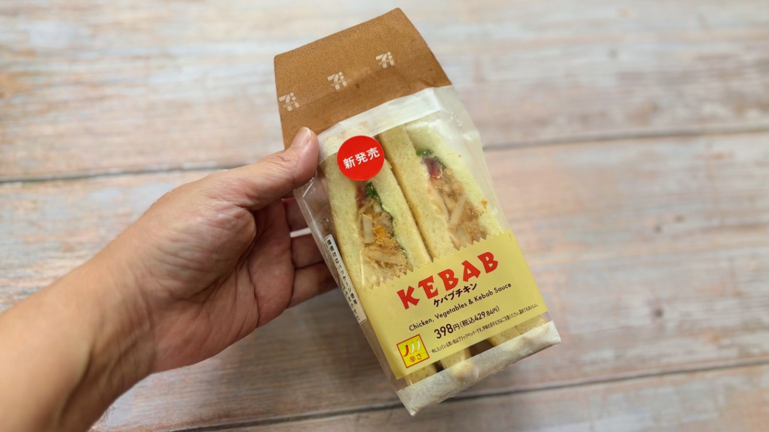 7-Eleven Japan releases a Kebab Sandwich… but does it really taste like a street-stall kebab?