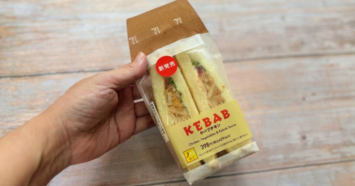 7-Eleven Japan releases a Kebab Sandwich… but does it really taste like a street-stall kebab?