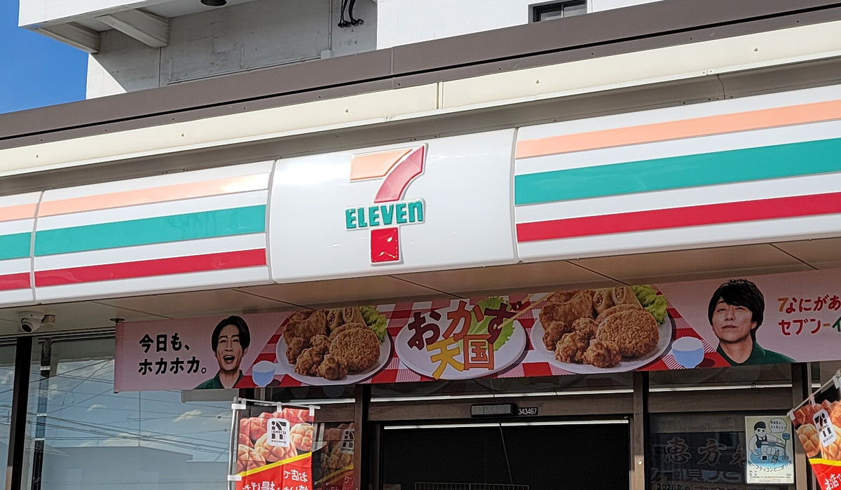 7-Eleven Japan revamps its convenience store pizza, but did it