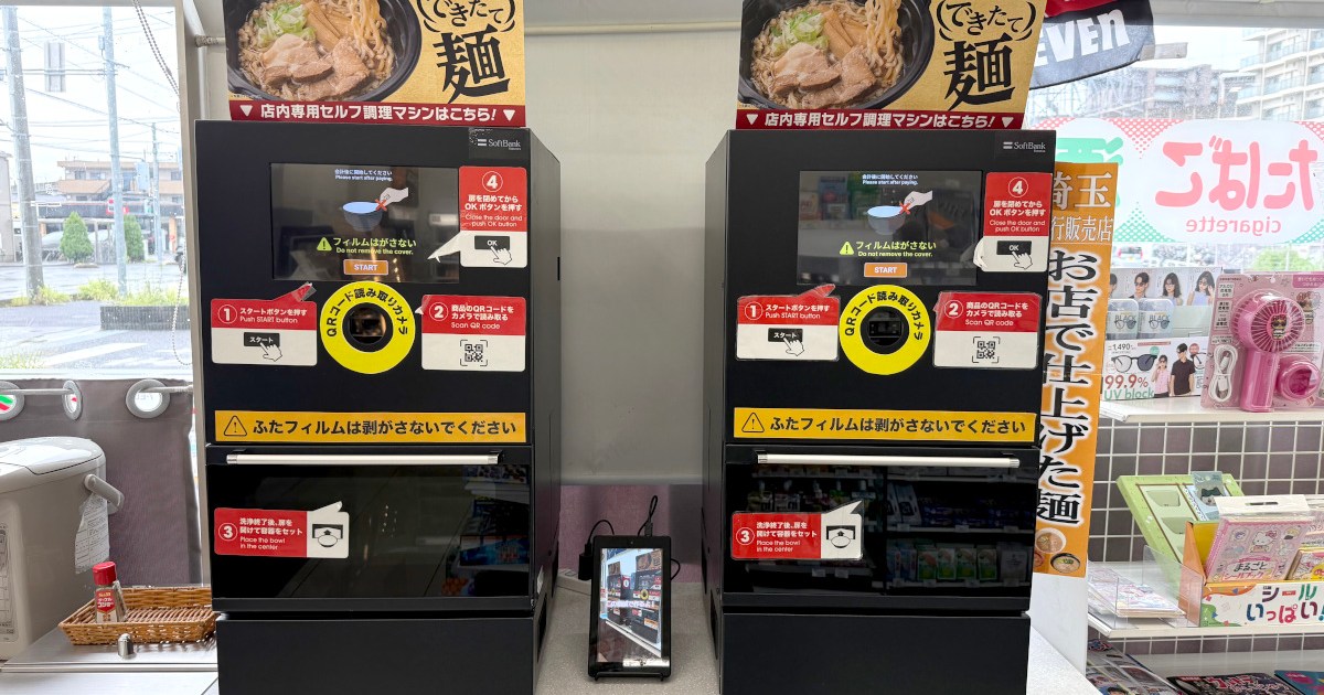 7-Eleven Japan’s Ramen Machine is a viral hit, but there’s one glaring problem