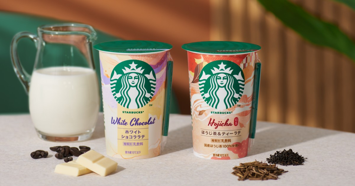 Starbucks Japan unveils new Chilled Cup drinks for autumn