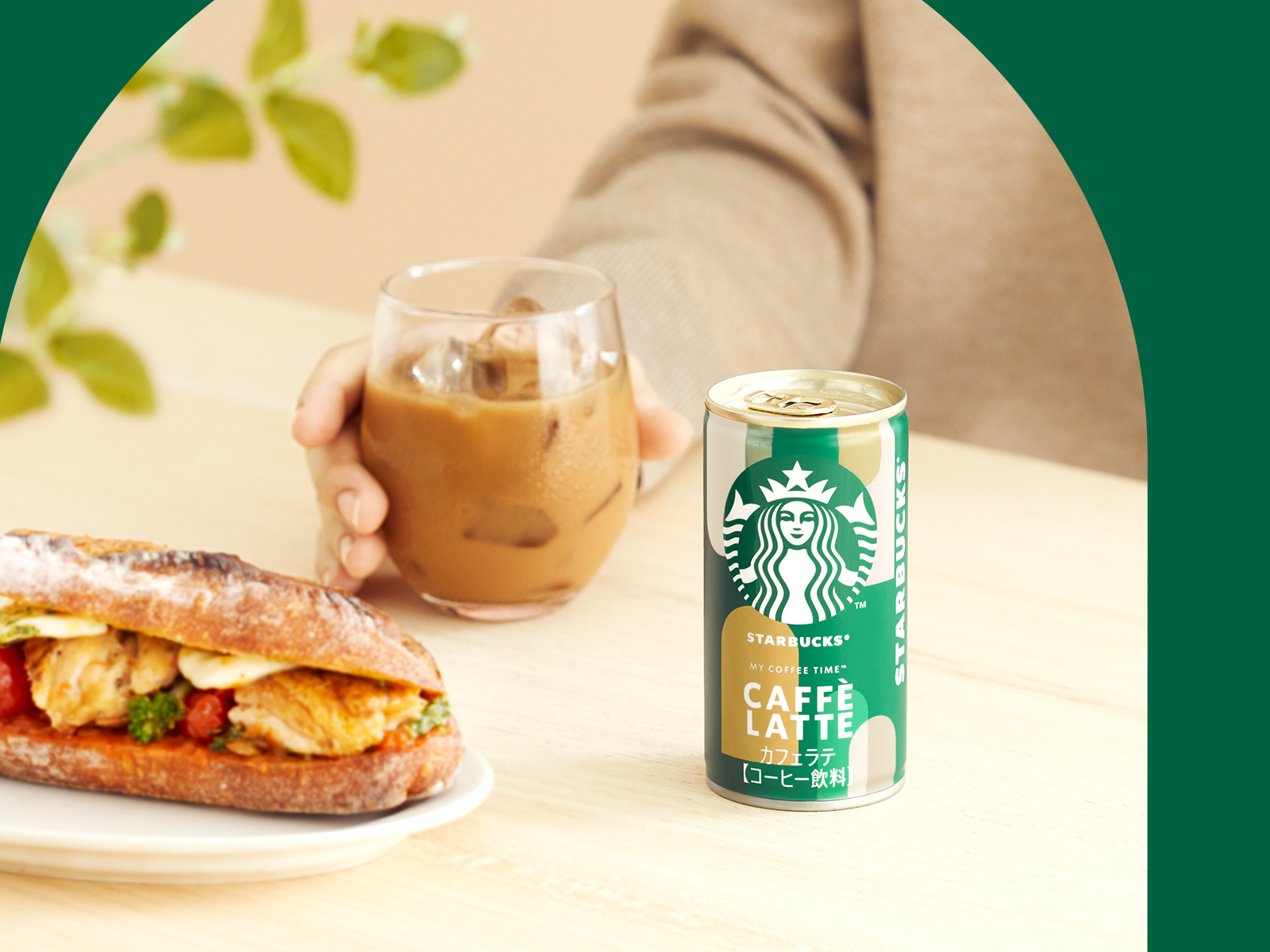 Starbucks Japan unveils first-ever vending machine, with an
