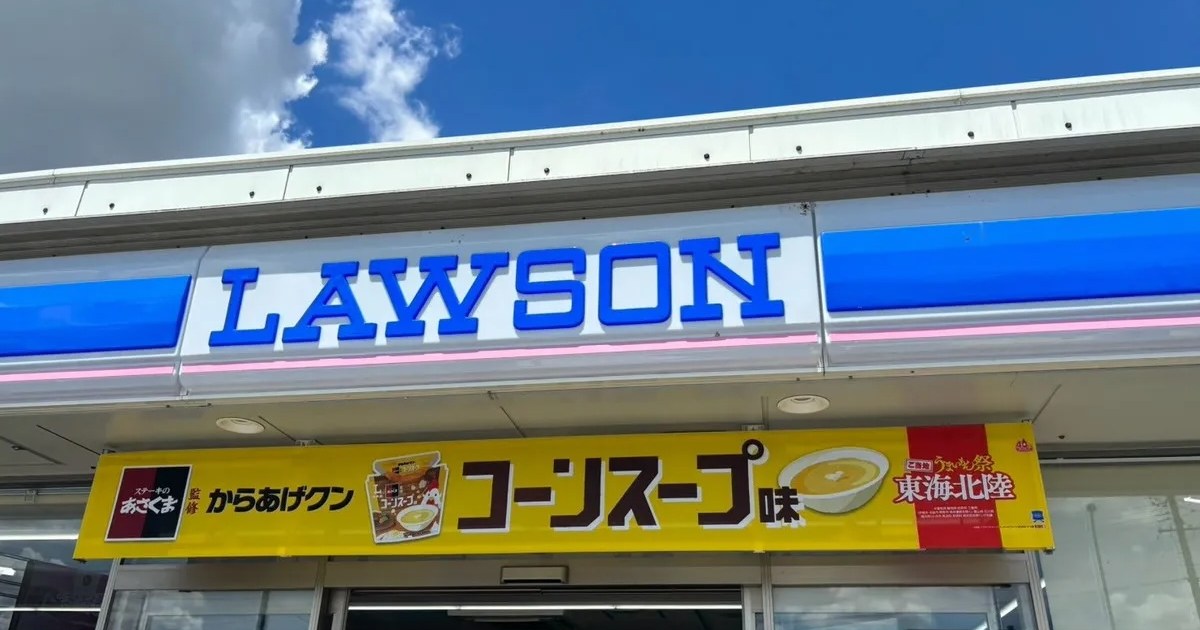 Okinawa man convinced he won 700 million yen by scammers, saved by convenience store staff